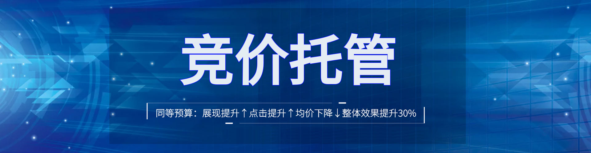 稷山百度平台推广